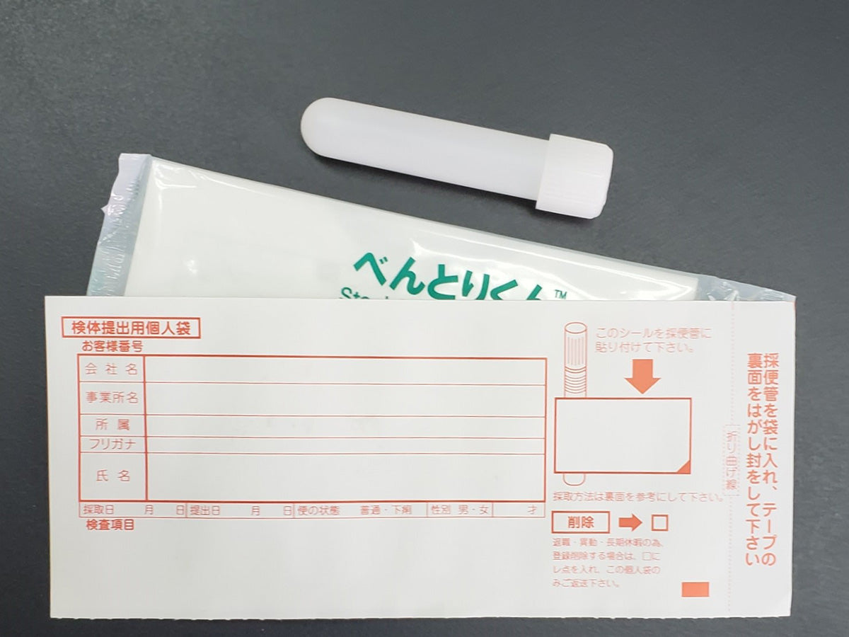 人気カラーの ノロウイルス検査(リアルタイムRT-PCR法) | 一般財団法人 東京 診断・スクリーニング